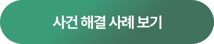 그룹 139