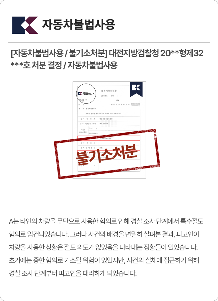 청소년범죄 mo 10